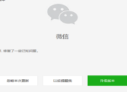 天天线报网