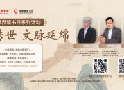 国家开放大学学习网