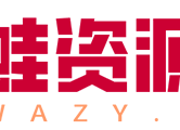 蛙蛙资源网，一个靠谱的网创项目资源网站。每天更新全网最新最全的教程资源！