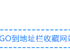 鲨海网 - 专注于站长资源下载,网络技术分享,实用软件,设计素材,独家模板