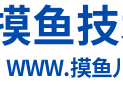 摸鱼技术网 | 摸鱼儿的主页