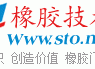 橡胶技术网 - 橡胶门户网 - 打造具有影响力的橡胶网站