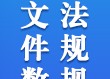 淮安市人力资源和社会保障网