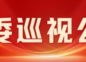 常州信息职业技术学院