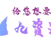 浩宇工作室 - 专注精品资源免费分享