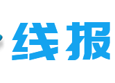 线报酷 - 专注线报活动与优惠促销分享的线报网站