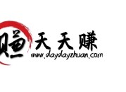 天天线报网 - 薅羊毛|手机赚钱|线报首发平台