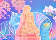 清华大学