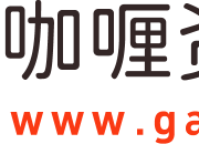 咖喱资源网 - 实用的资源分享网站