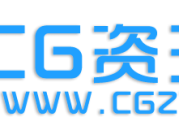 CG资源网 - 专注CG资源|CG软件|CG插件|CG素材|CG教程|Adobe软件|免费下载