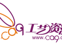 
			工艺资源网-前沿流行 趋势引导 海外期刊 采购目录 工艺图库 材料技术 工艺品素材 原创设计的开发设计整体服务商!
		