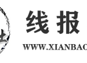线报社-线报机器人,线报群变现,线报活动,薅羊毛,专注社群变现