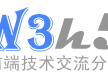 前端资源网 - w3h5 - 前端技术博客