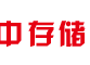 中存储网_ChinaStor.com 存储第一站，存储门户，存储在线交流平台