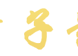 量子影视网-免费在线影视资源