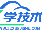学技术网