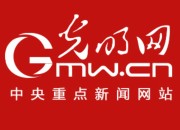 光明思想理论网