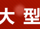 高考资源网您，您身边的高考专家。校园之星AI教师助手！全国高中教学参考网站试卷试题课件教案学案素材期中期末考试月考试题高考真题高考作文等资源下载高考答案学科网高考报名高考分数线高考志愿高校高考状元