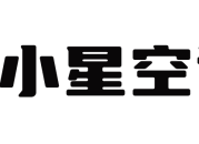 小星空博客_致力于打造一个经典博客网