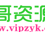人人创业项目网-狼哥资源知识库-专注各类创业优质项目资源知识整合分享，提供精品教程资源下载