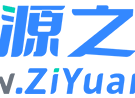 资源之家 - 资源网 - 免费项目分享网站