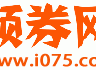 领券网 - 专业的淘宝优惠券领取网站