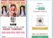 网赚_分享网络赚钱项目 - 知之网