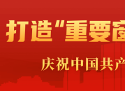 浙江省人力资源和社会保障厅