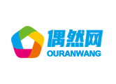 偶然网- 网络活动资讯共享平台丨杭州同锦网络科技有限公司