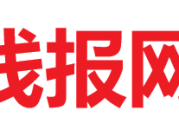 线报网 - 实时更新活动线报网站