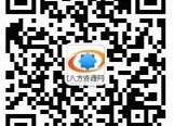 八方帮助中心首页-八方资源网