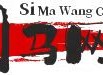司马网创基地_专注于分享互联网创业项目、副业搞钱和教程资源、技术和工具