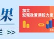 湖州市公共资源交易信息网
