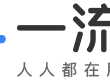 人人都在用的上网导航网址大全-一流导航