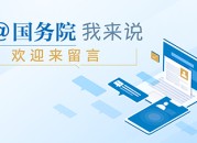 北京市公共资源交易服务平台