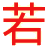 优质活动资源分享平台